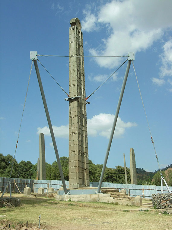 Axum obelisk